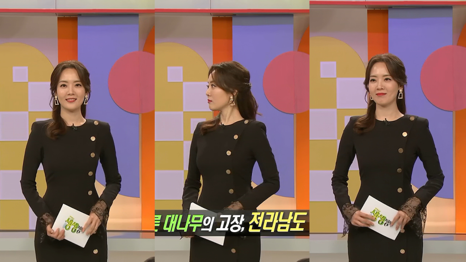 [이지연] KBS2 2TV 생생정보 181213 / 181217 / 181218 / 181219 : 네이버 블로그