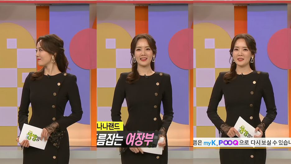 [이지연] KBS2 2TV 생생정보 181213 / 181217 / 181218 / 181219 : 네이버 블로그