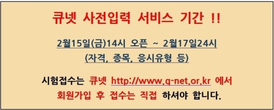 예가직업전문기술학원 이미지