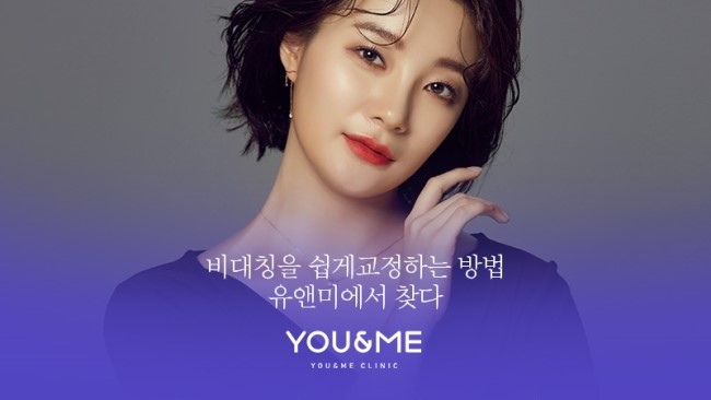 유앤미이벤트 이미지