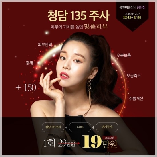 유앤미이벤트 이미지