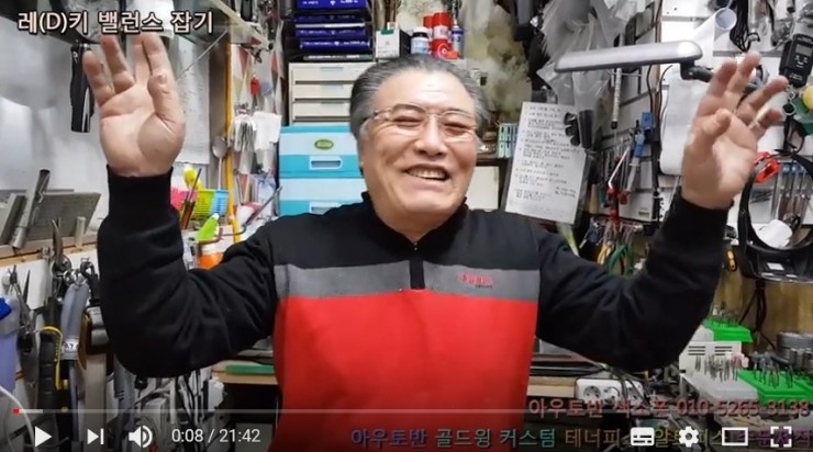 아우토반색소폰 이미지