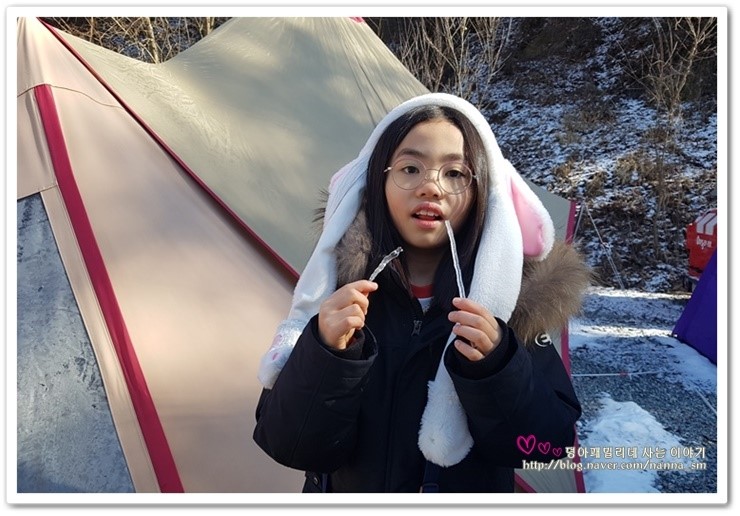 온더덩 이미지