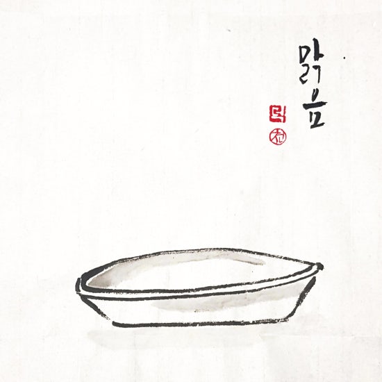 다맑음 이미지
