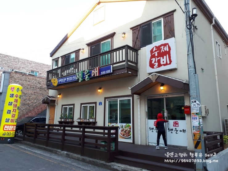 행운애 이미지