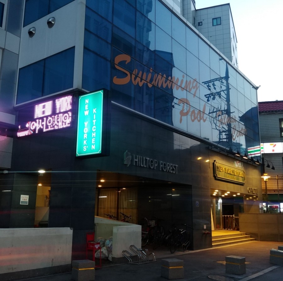 뉴욕스 이미지
