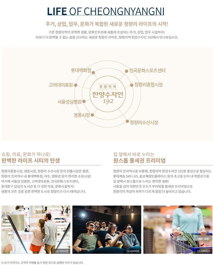 한양청과 이미지