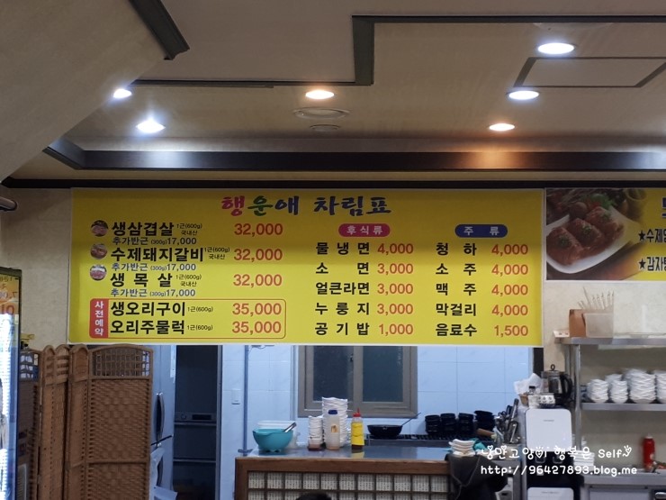 행운애 이미지