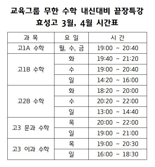 수진휴게실 이미지