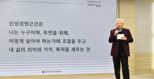 (주)지안바이오 이미지