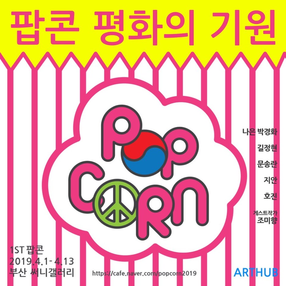 지안갤러리 이미지