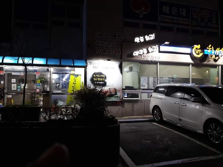 힘쎈민물장어 이미지