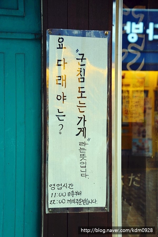 연요다래야 이미지