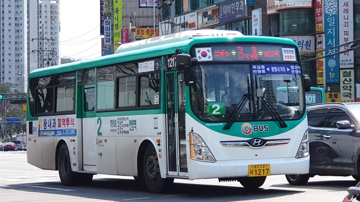 화영슈퍼 이미지
