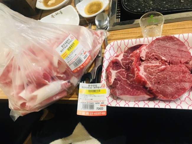 육해공정육식당 이미지