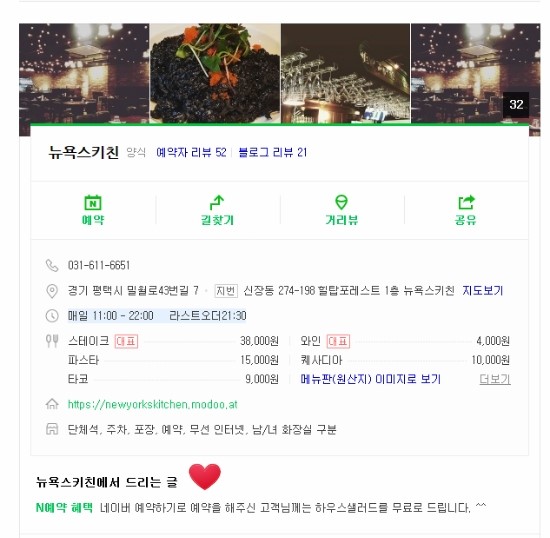 뉴욕스 이미지