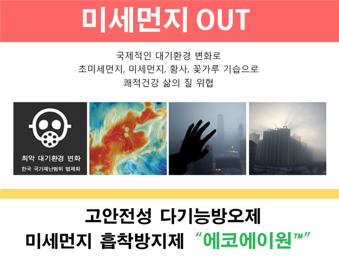 (주)에이원마켓 이미지