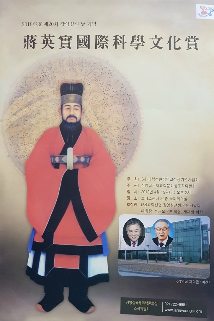 (주)세기환경 이미지