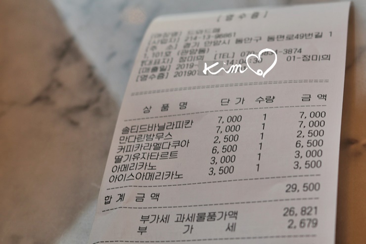 드와드페 이미지