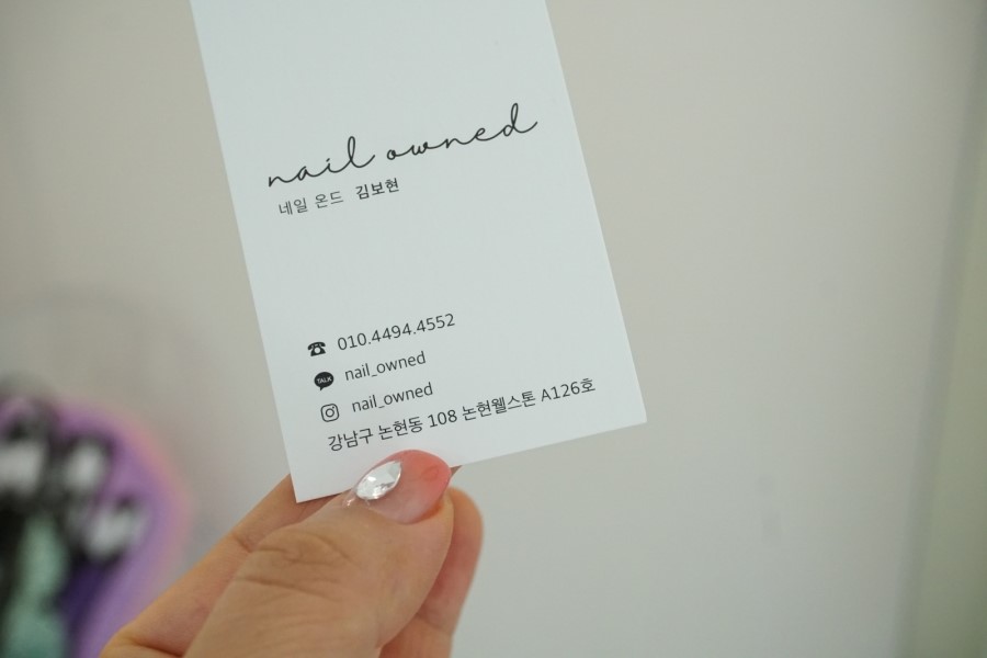 네일온드 이미지