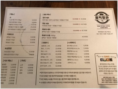 송도회관 이미지