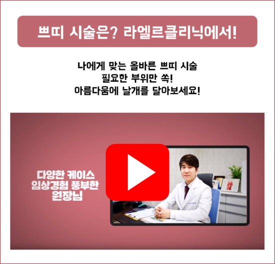 엘르 진 이미지