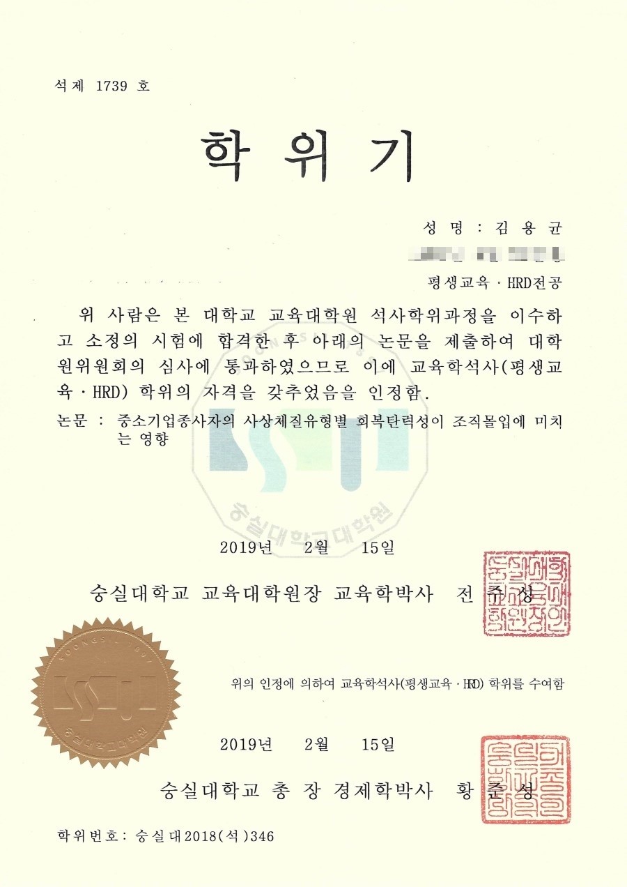 사람과사람들 이미지