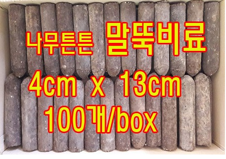 서울올림픽기념국민체육진흥공단 이미지