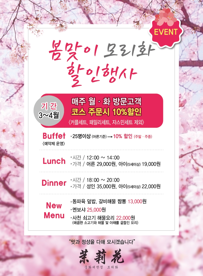 모리화 이미지