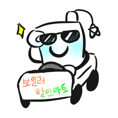 래미안할인마트 이미지