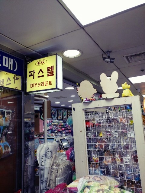 회현아트공방 이미지