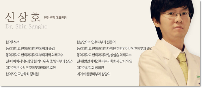 아마르한의원 이미지