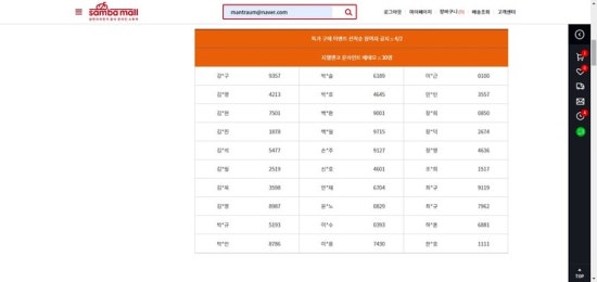 삼천리자전거삼천 이미지