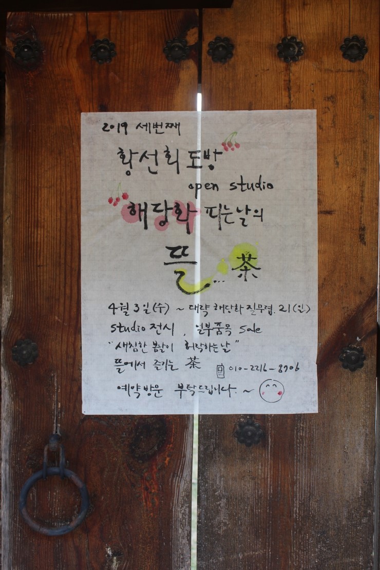 해당화스튜디오 이미지
