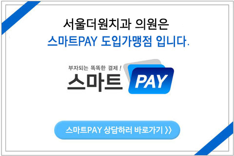 더원치과의원 이미지