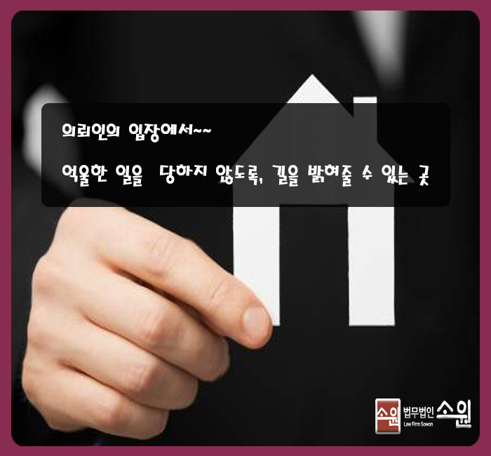 법무법인광명 이미지