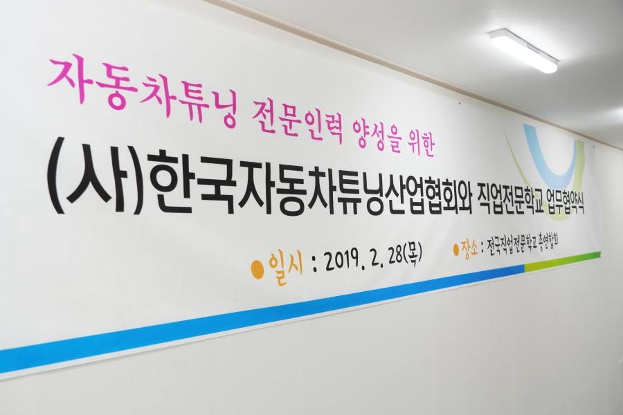 아주자동차정비 이미지
