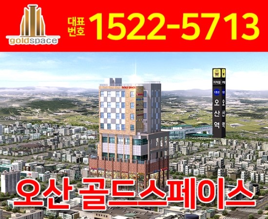 골드스페이스 이미지