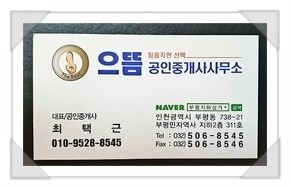 부평지하상가잡화 이미지