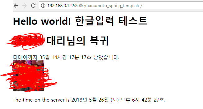 빌드잡 이미지