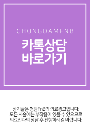 청담에프앤비 이미지