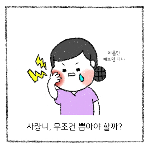 바른연합치과 이미지