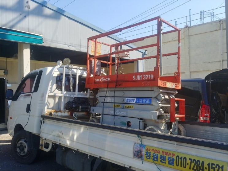 양산고소작업대리프트렌탈 이미지