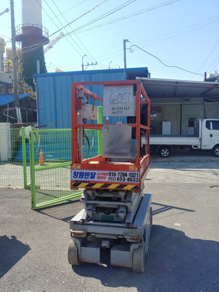 양산고소작업대리프트렌탈 이미지