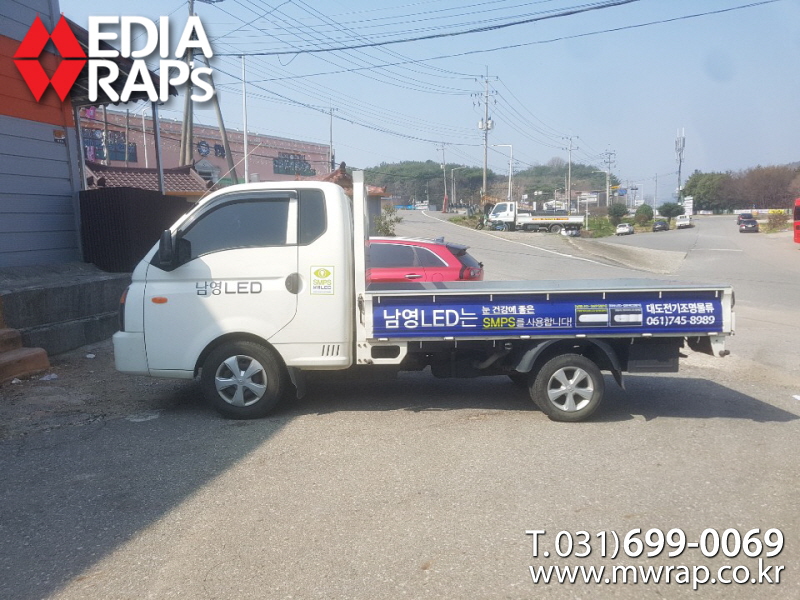 대도물류 이미지