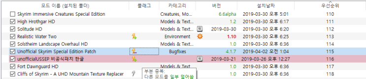스카이림 Se 스페셜 에디션 모드 적용 한글패치 내용 수정 19년 9월 15일 스트링 추가 네이버 블로그 스카이림 Se 스페셜 에디션 모드 적용 한글패치 내용 수정 19년 9월 15일 스트링 추가 네이버 블로그