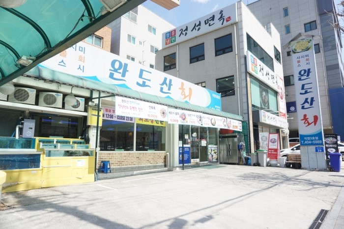 파리바게뜨완도 이미지