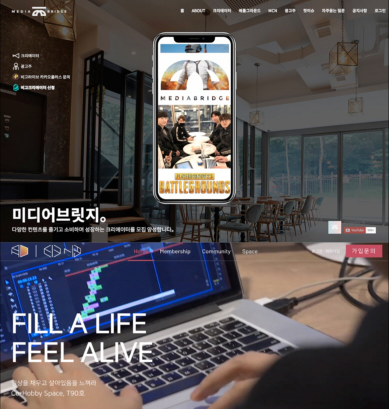 미디어브릿지 이미지