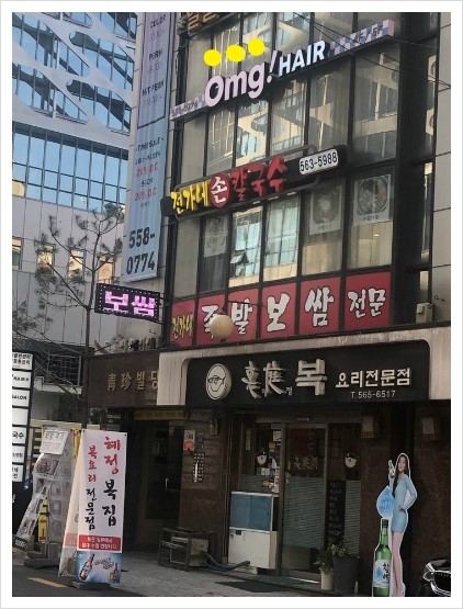 미용실소녀헤어살롱 이미지