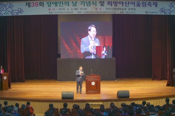 (사)충청남도지체장애인협회아산지회 이미지